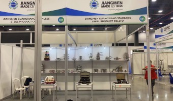 News-GUANGXIANG-Welcome to our PANAMA fair booth: 604  28th March- 30th March 2023